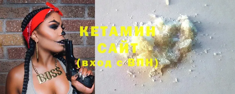 где купить наркоту  Тарко-Сале  Кетамин ketamine 